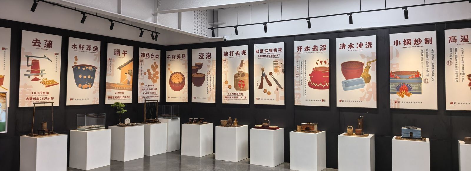 传统山核桃加工工艺