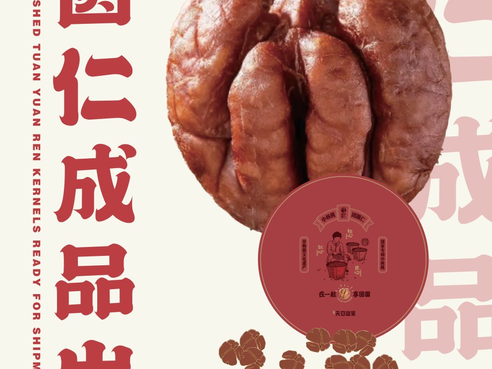 成品出厂