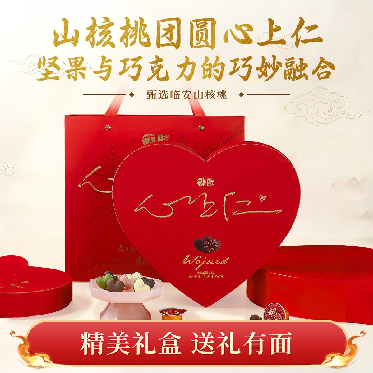 心上仁