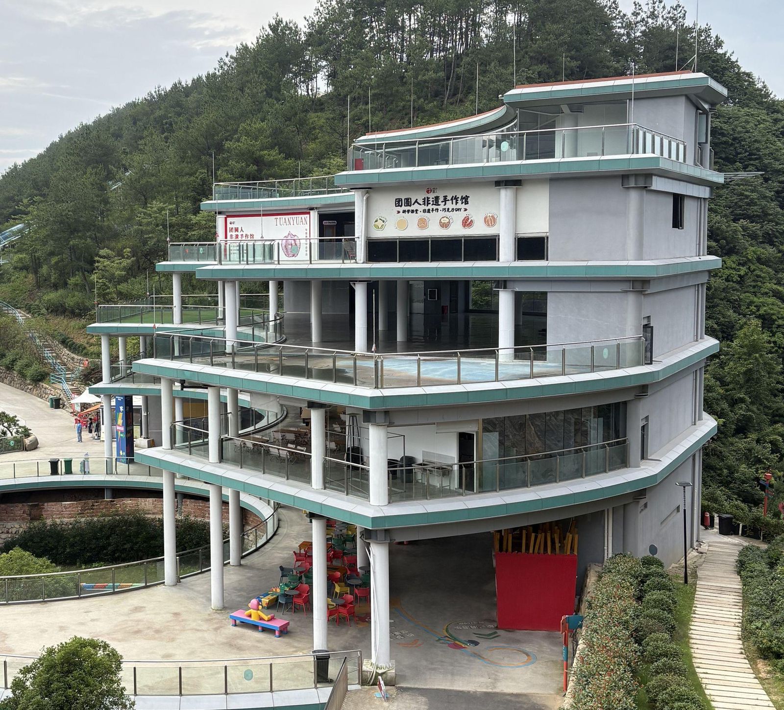 三渡山地运动公园