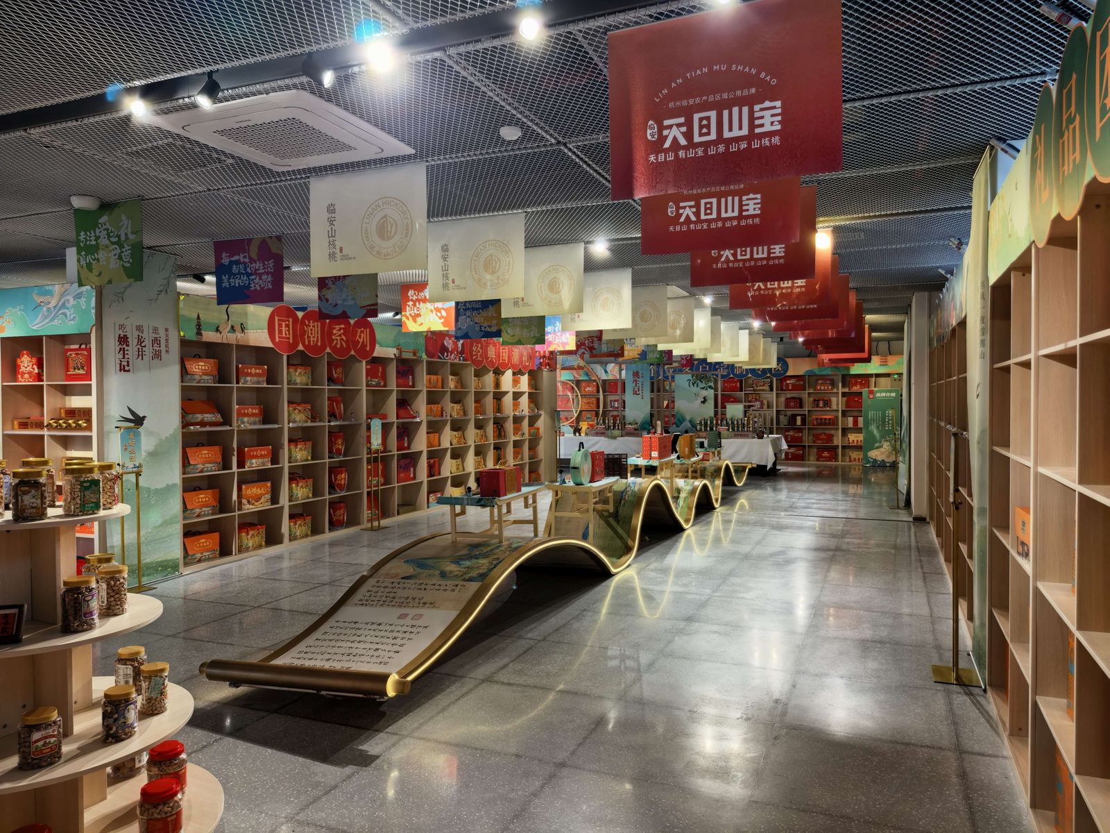 国潮系列展台上，经典、手剥与文创几类产品分开陈列，山核桃被做成了可以带走的礼物。