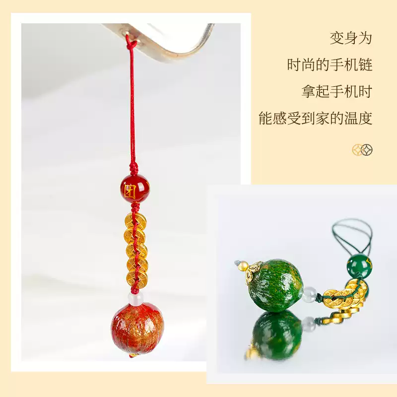 手串钥匙扣